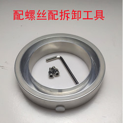 Universal Mixue Elf Fully Automatic Milk Tea Sealing Machine 90 Caliber Cup Holder Base Lower Film Ring