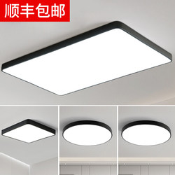 Zhongshan Lighting Factory Direct Sales Modern Simple 2026 New Model Living Room Main Light Whole House Package Led Super Bright Ceiling Light