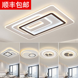 Living Room Lamp, Modern, Simple and Elegant, 2025 New Model, Ceiling Lamp, Led Super Bright Main Light, Guangdong Zhongshan Lighting Fixtures Collection