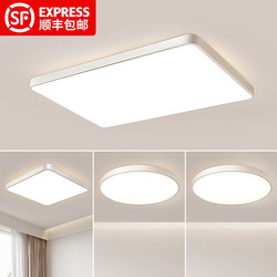 Zhongshan Lighting Factory Direct Sales 2025 New Model Living Room Lamp Modern Simple and Elegant Led Super Bright Ceiling Main Light