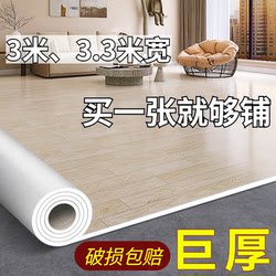 3m Wide Carpet for Living Room, Bedroom, Bedside, Home Use, Large Area, Washable, Wipeable, Vinyl Flooring
