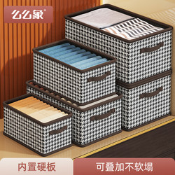 Houndstooth Clothing and Pants Storage Box, Dormitory Home Wardrobe Layered Organizer, Fabric Foldable Storage Basket
