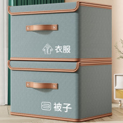 Clothes Storage Box, Home Wardrobe Layered Storage Basket, Organizing Box, Oxford Fabric Foldable Quilt Storage Box