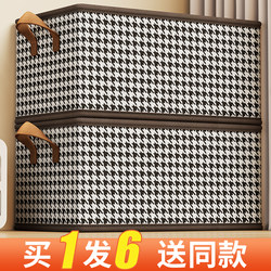 Storage Box for Home Use to Organize Clothes and Pants, Drawer-Style Fabric Storage Box, Layered Storage Basket, Magic Organizer