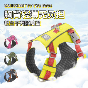 
Dog Harness Leash Vest Type Pet Harness Large and Small Dogs Bichon Frize Shiba Inu Corgi Puppy Dog Walking Rope