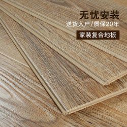 Hotel and Home Use Carbon B1 Fireproof Enf Environmentally Friendly 12mm Solid Wood Reinforced Composite Flooring, Wear-Resistant, Waterproof, Suitable for Underfloor Heating