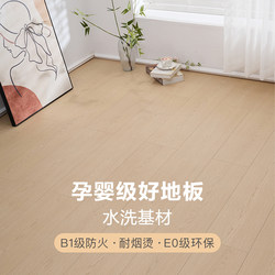 Natural Wood Washed Formaldehyde-Free E0 Eco-Friendly Reinforced Composite Wood Flooring for Home Use, Waterproof, Wear-Resistant, Suitable for Underfloor Heating, 12mm, Smoke and Scald Resistant