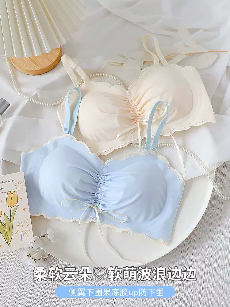 Summer Traceless Underwear Women's Gathering Small Chest Pur-Taobao