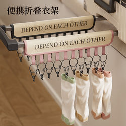 Organizer's Recommendation: Travel Sock Drying Rack with Multiple Clips, Suitcase Drying Rack for Socks and Underwear, a Must-Have for Business Trips and Travel