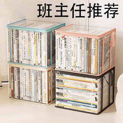 Transparent Book Storage Box, Large Book Box, Student Book Storage Organizer, Old Book Dustproof Storage Bag, Foldable