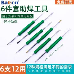Bangtai Xin 6-Piece Soldering Tool Set for Electronic Welding, Circuit Board Component Repair, Desoldering, Soldering Station, Electric Soldering Iron