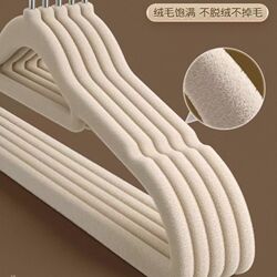 Exported to Japan, flocked clothes hangers, household clothes hangers, non-slip, traceless clothes hangers, wardrobe storage and organizer special clothes hangers
