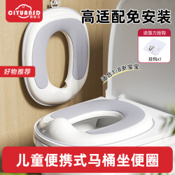 Children's Toilet Seat, Kids' Potty Seat, Universal for Boys and Girls, Splash-Proof, Portable Toilet Accessory