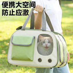 Cat Carrier Bag for Outdoor Use, Portable Anti-Stress Pet Backpack, Lightweight Crossbody Style, Large Capacity, Breathable, for Dog Socialization Training