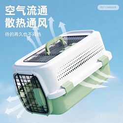 Air Transport Box for Cats, Suitable for Small to Medium-Sized Dogs, Portable Pet Carrier, Space Box, Car Cage, Large Size