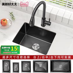 Nano Stainless Steel Small-Sized Sink Single Bowl Kitchen Under-Counter Mini Bar Island Balcony Vegetable Washing Basin Handwashing Sink