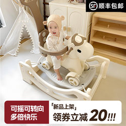 Pilot Rocking Car, Baby Rocking Horse, Infant Bouncer, Children's One-Year-Old Walker, Two-In-One Anti-Fall Rocking Horse