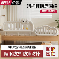 Bed Rail Baby Anti-Fall Guardrail Crib Side Barrier Single Side Enclosure Board Anti-Fall Device