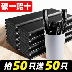 Garbage Bags, Household, Portable, Thickened, Black, for Kitchen and Dormitory Use, Student-Friendly, Economical Pack, Vest-Style Plastic Bags, High Load-Bearing Capacity
