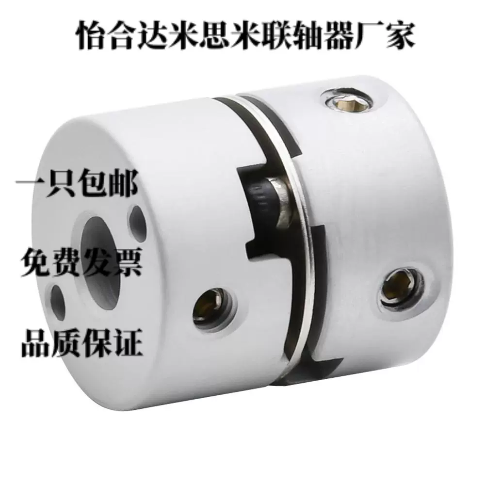 替怡合达联轴器DBA62 DBA52-D20/D16/D25/D32/D40/D50-d5- 替怡合达联轴器DBA62 DBA52-D20/D16/D25/D32/D40/D50-d5-