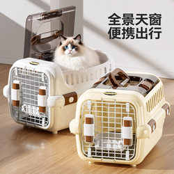Aviation Box for Pets, Cats, and Small to Medium-Sized Dogs, Portable Large Space Box for Travel and Transport