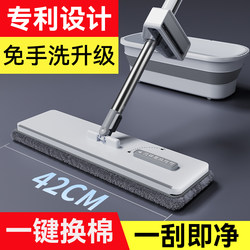 Mop and Wiper Combo for Home Use, One-Step Cleaning, Dual-Use for Dry and Wet, 2025 New Model, Hands-Free Washing with Bucket, Lazy Flat Mop