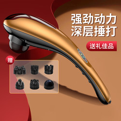 Fangrou Dolphin Massager Stick Instrument for Shoulder, Neck, Waist, Multifunctional Full Body Back and Neck Electric Handheld Percussion Hammer