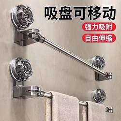 Suction Cup Towel Rack Bathroom No-Drill Retractable Towel Bar Storage Rack Washroom Organizer Wall-Mounted