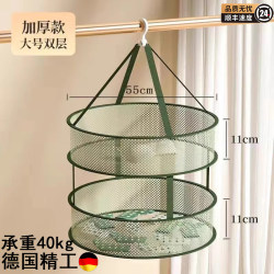 Clothes Drying Basket, Drying Net for Socks, Special Drying Rack for Clothes, Sweaters, and Underwear
