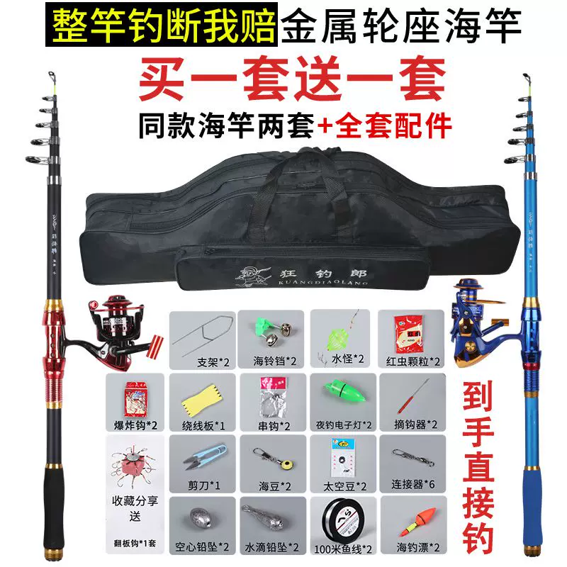 鱼具套装组合全套钓鱼工具一套鱼竿钓箱户外新手钓鱼用品大全套装-Taobao