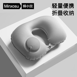 Inflatable U-Shaped Pillow for Neck Protection, Portable Travel Folding U-Shaped Pillow, Cervical Pillow, Essential Item for High-Speed Rail Trips
