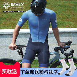 Maisail Men's Summer Cycling Jumpsuit Short Sleeve Suit for Road, Mountain, and Triathlon Professional Races
