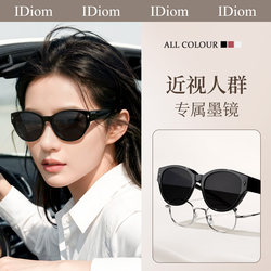 Cat-Eye Sunglasses Can Be Worn over Prescription Glasses, Women's Polarized Sunglasses for Driving, Sun Protection, Uv Protection, Small Face Sunglasses