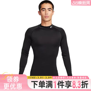 
nike spring men's sports casual long-sleeved T-shirt FB7909-010