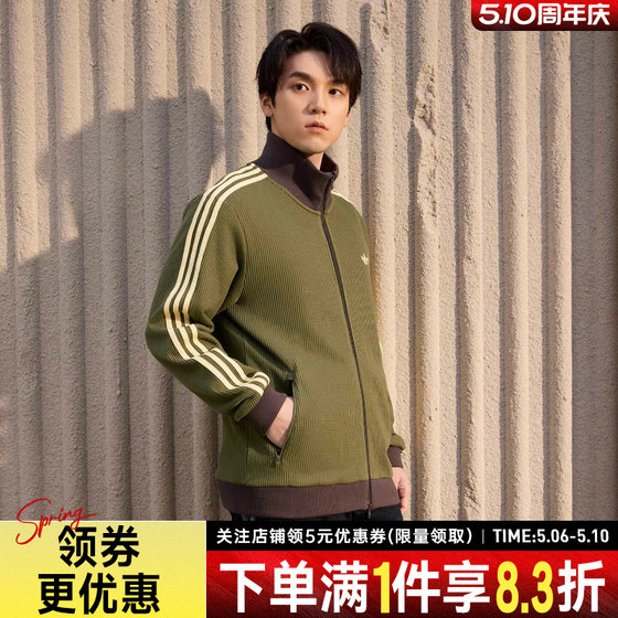 
adidas Adidas clover ADICOLOR men's sports casual jacket knitted jacket KZ2914