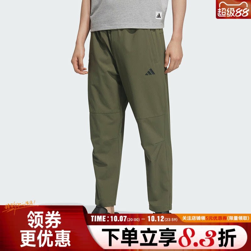 adidas Adidas летние мужские тканые спортивные повседневные брюки ESSENTIALS KC2878