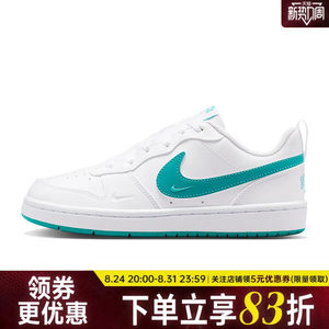 nike耐克秋季大童鞋COURT BOROUGH运动鞋休闲鞋板鞋IV5964-101