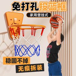 No-Drill Basketball Hoop for Home Indoor Use, Children's Silent Basketball Wall-Mounted Stand