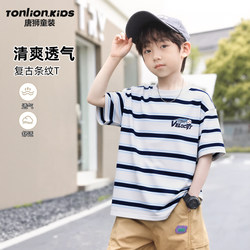 Tangshi Boys' Short-Sleeve T-Shirt 2026 New Summer Children's Striped Top Boys' Polo Shirt Big Kids' Thin Clothing