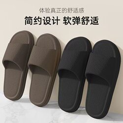 2026 Men's Summer Eva Thick-Soled Indoor Non-Slip Bathroom Slippers soft sole Couple's Bathing Sandals