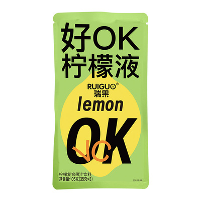 NFC柠檬汁0防腐剂0香精0色素