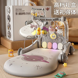 German Baby Toy Pedal Piano Fitness Stand Walker Two-In-One Adjustable Baby Educational Early Education Gift