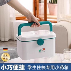 German Student Dormitory Small Medicine Box Portable Large-Capacity Medicine Storage Box for Living on Campus, Schools and Universities