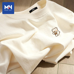 Tangshi Group Mh Milk White Short-Sleeved T-Shirt for Women 2026 New Popular Summer Pure Cotton Long-Sleeved Half-Sleeved Top X