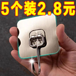 Traceless Strong Adhesive Hook for Behind the Door, No Drilling Required, Large Sticky Hook for Kitchen, Wall-Mounted, Heavy-Duty, Bathroom, Dormitory Wall Hanging Adhesive