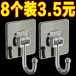 Traceless Strong Adhesive Hook for Behind the Door, No Drilling Required, Large Sticky Hook for Kitchen, Wall-Mounted, Heavy-Duty, Bathroom, Dormitory Wall Hanging Adhesive