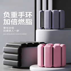 Weight-Bearing Wristband for Fitness, Adjustable Arm and Ankle Weights, Invisible Training, Detachable, Compact Silicone Sports Equipment