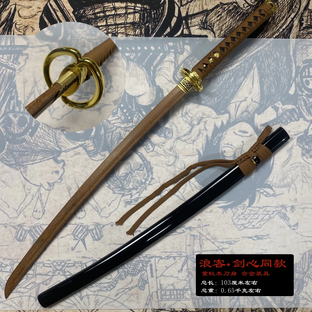 MAY247 陣笠 二点一括 武具