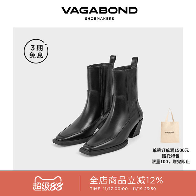 
Vagabond ALINA women's cowhide square toe square heel short boots Western boots 2024 autumn and winter series