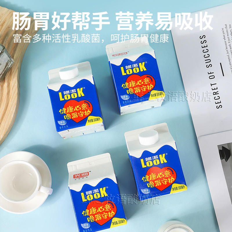 光明LOOK原味常温酸奶300ml整箱礼品装950ml益生菌代餐酸奶饮品-淘宝网